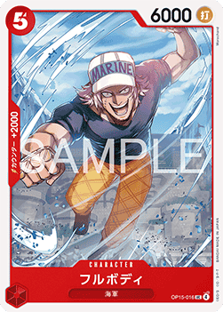 Fullbody (OP15-016) - Adventure on Kami’s Island (Asia Region Legal) (Uncommon) [OP15-JP-016]