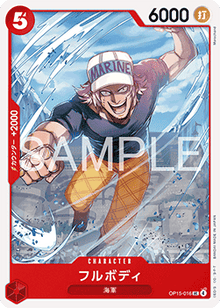 Fullbody (OP15-016) - Adventure on Kami’s Island (Asia Region Legal) (Uncommon) [OP15-JP-016]