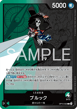 Brook (OP15-022) (V.1) - Adventure on Kami’s Island (Asia Region Legal) (Leader) [OP15-JP-022]