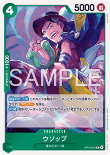Usopp (OP15-024) - Adventure on Kami’s Island (Asia Region Legal) (Rare) [OP15-JP-024]