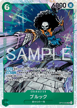 Brook (OP15-032) (V.1) - Adventure on Kami’s Island (Asia Region Legal) (Super Rare) [OP15-JP-032]