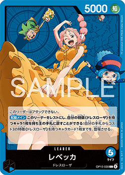 Rebecca (OP15-039) (V.1) - Adventure on Kami’s Island (Asia Region Legal) (Leader) [OP15-JP-039]