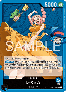 Rebecca (OP15-039) (V.1) - Adventure on Kami’s Island (Asia Region Legal) (Leader) [OP15-JP-039]