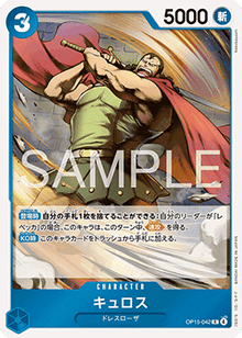 Kyros (OP15-042) - Adventure on Kami’s Island (Asia Region Legal) (Rare) [OP15-JP-042]