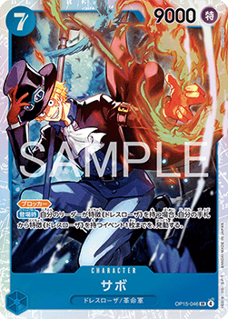 Sabo (OP15-046) (V.1) - Adventure on Kami’s Island (Asia Region Legal) (Super Rare) [OP15-JP-046]