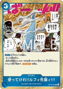 Go Ahead and Use 'Em, Mr. Luffy!!! (OP15-055) - Adventure on Kami’s Island (Asia Region Legal) (Rare) [OP15-JP-055]