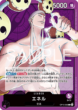 Enel (OP15-058) (V.1) - Adventure on Kami’s Island (Asia Region Legal) (Leader) [OP15-JP-058]