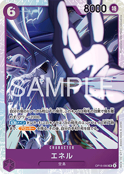Enel (OP15-060) (V.1) - Adventure on Kami’s Island (Asia Region Legal) (Super Rare) [OP15-JP-060]