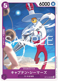 Captain Seamars (OP15-062) - Adventure on Kami’s Island (Asia Region Legal) (Uncommon) [OP15-JP-062]
