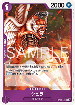 Shura (OP15-067) - Adventure on Kami’s Island (Asia Region Legal) (Rare) [OP15-JP-067]