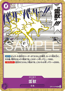 Lightning Beast Kiten (OP15-076) - Adventure on Kami’s Island (Asia Region Legal) (Uncommon) [OP15-JP-076]