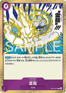 Lightning Dragon (OP15-077) (V.1) - Adventure on Kami’s Island (Asia Region Legal) (Rare) [OP15-JP-077]