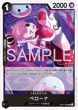 Perona (OP15-090) - Adventure on Kami’s Island (Asia Region Legal) (Uncommon) [OP15-JP-090]