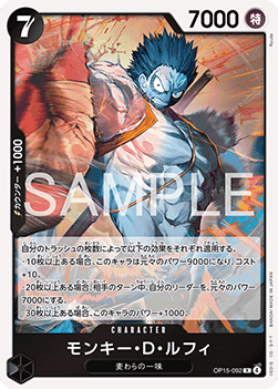 Monkey.D.Luffy (OP15-092) (V.1) - Adventure on Kami’s Island (Asia Region Legal) (Rare) [OP15-JP-092]
