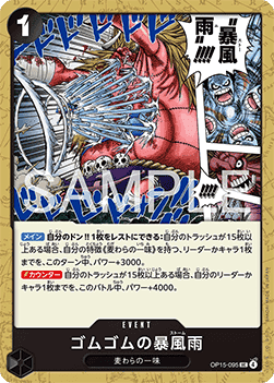 Gum-Gum Storm (OP15-095) - Adventure on Kami’s Island (Asia Region Legal) (Uncommon) [OP15-JP-095]