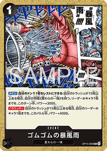 Gum-Gum Storm (OP15-095) - Adventure on Kami’s Island (Asia Region Legal) (Uncommon) [OP15-JP-095]