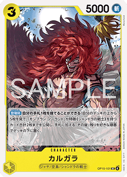 Kalgara (OP15-101) - Adventure on Kami’s Island (Asia Region Legal) (Uncommon) [OP15-JP-101]