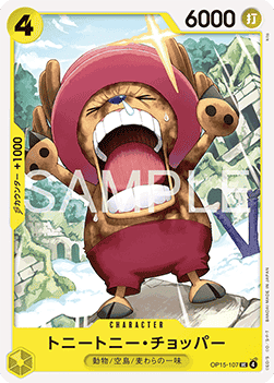 Tony Tony.Chopper (OP15-107) - Adventure on Kami’s Island (Asia Region Legal) (Uncommon) [OP15-JP-107]