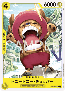 Tony Tony.Chopper (OP15-107) - Adventure on Kami’s Island (Asia Region Legal) (Uncommon) [OP15-JP-107]