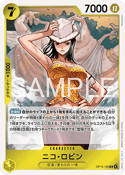Nico Robin (OP15-109) (V.1) - Adventure on Kami’s Island (Asia Region Legal) (Rare) [OP15-JP-109]