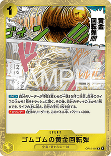 Gum-Gum Golden Rifle (OP15-116) (V.1) - Adventure on Kami’s Island (Asia Region Legal) (Rare) [OP15-JP-116]