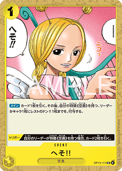 Heso!! (OP15-117) - Adventure on Kami’s Island (Asia Region Legal) (Uncommon) [OP15-JP-117]