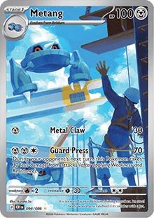 Metang