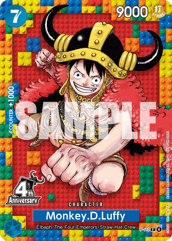 Monkey.D.Luffy (P-110) (V.1)
